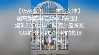 卷毛哥重金约操2位高颜值美女, 先轮流爆插她俩后,在把颜值高的那位留下单独操