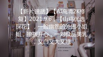 麻豆传媒豪乳女神吴梦梦无套系列-豪乳黑丝风骚家政妇 浪荡护理激情榨精 高潮内射