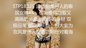 ♈高清AV系列♈美艳新婚人妻 偷偷约会艺术生弟弟，大鸡巴深插直接顶到底 爽翻了，天生就是淫荡下贱的骚婊子