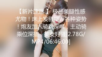 麻豆传媒正统新作MD147-性感制服美女被下药 被歹徒玩弄调教 制服诱惑秦可欣 高清720P原版首发