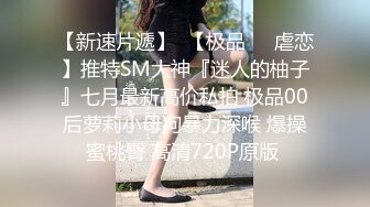 新流出安防酒店偷拍娃娃脸气质美女被男友各种姿势舔逼后草穴