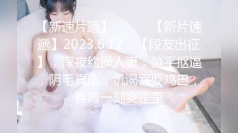 ??优雅气质尤物??D音网红女主播被粉丝约睡操的差点崩溃，淫水四溅高潮不断，最后射在她的屁股上！魔鬼身材美腿尤物