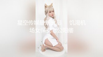 ★☆《顶级网红☀️重磅精品》★☆露脸才是王道！万狼求档OnlyFans知性极品反差御姐chipy私拍~口交肛交性爱内射紫薇各种打炮 (12)