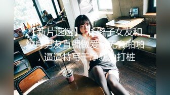 果冻传媒 91ycm-072 爽操学院风气质美少女-李蓉蓉