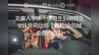 【极品❤️美少女】精主TV✿ 麻衣Cos和情趣兔女郎的色情游戏 诱人黑丝性感美腿 足穴惩罚蜜臀榨精 撞击中出上头内射