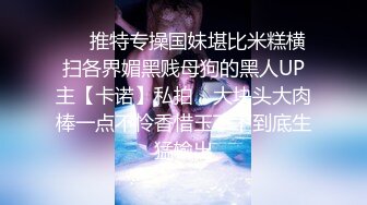 极品反差优雅气质尤物女神『Demi爹咪』✿白里透红的极品粉嫩身姿 近距离高清大屌抽插内射中出白虎美穴