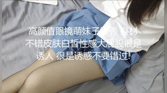 丰乳肥臀御姐【欧美鹿鹿】顶级大肥臀，拨开内裤