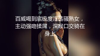 国产TS系列人美屌大苏小曼后入爆操高颜美妖闺蜜