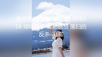 探花李寻欢下海拍AV之??性感美女惨遭前男友裸照威胁沦为性奴 - 十万网红美酱.