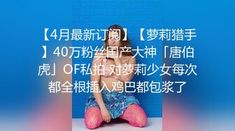 白嫩苏苏白丝女仆装激情后入抽插