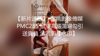 TMW036.玖玖.好色透视眼镜.性感身材一览无遗.天美传媒