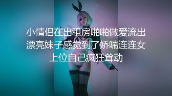 极品姐妹花下海【蜜桃乌龙牙】收费大尺度~互舔玩逼~跳蛋自慰~抠的喷水【16V】 (9)