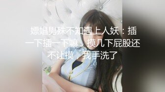 和38岁熟女人妻偷情，颜值和身材都相当不错，操起来非常舒服