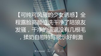 STP23413 新晋实力探花 纹身哥约操外围女神 极品小仙女 身材苗条 一对车灯极品，啪啪后入尤物