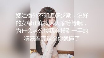 【全裸無碼／隱藏版原聲性愛影片限時免費】性愛成癮の性感女教師-露露咪穿著迷人黑絲吊襪的雙腳 全裸完美曲線，高聳美胸的誘惑，蜜桃翹臀大腿之上