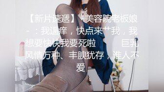  姐夫小姨子新来金发麻花辫妹子，情趣兔耳朵短裙诱惑，翘起屁股掰穴揉逼