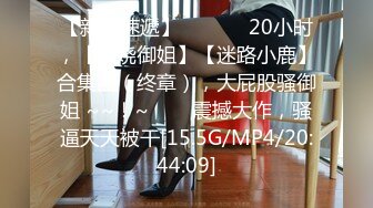 STP27384 国产AV 果冻传媒 GDCM025 世界奇妙物语性别的转换世界 王玥（椿芽） VIP0600