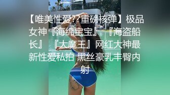    白皙美乳小少妇夫妻居家啪啪，情趣椅子上位骑乘抽插，性感屁股快速猛操