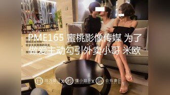 新流出酒店实录❤️气质年轻美女和大叔男出门玩一趟回来啪啪休息