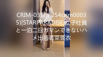 【SSRPeach】台湾清华大学外文系臀后健身教练「Ellie」OF剧情私拍 周末偷情有妇之夫刚见面就直接插进去后入爆操内射