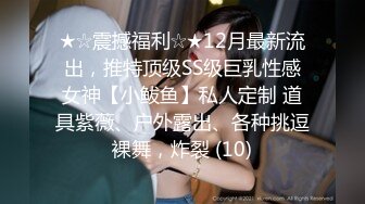  出轨小女友00后小仙女FortuneCuttie给男朋友带绿帽，被操到高潮