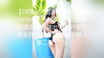 【新速片遞】 黑丝美女深喉吃鸡啪啪 舔逼舔菊花各种玩逼高潮迭起抽搐 被两根大肉棒轮流连续无套猛怼内射 爽叫连连 鲍鱼灌满精液 