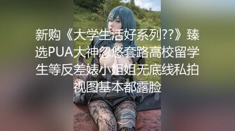 云盘高质露脸泄密！师范学院极度反差美女小姐姐与男友不雅自拍，无套啪啪口爆，女神样子瞬间全无