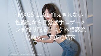 【极品??臀模私教】Ssrpeach? 台湾清华大学外文系女神 女医生无私奉献蜜穴采精 淫臀嫩穴犹如抽精泵 上头榨射蜜道