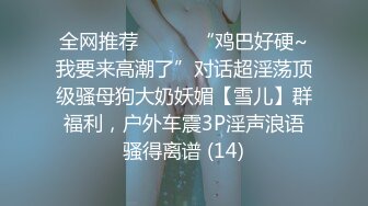 ?性感小骚货?淫乳女神〖下面有根棒棒糖〗淫荡黑丝包臀裙OL女同事被操到腿软，极品白皙性感蜂腰蜜桃臀长腿女神