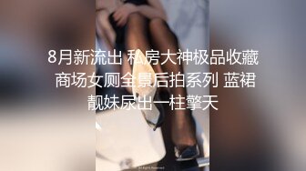 公子哥公寓高价喊个美女主播客厅玩弄