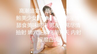 男按摩師的性福工作 直播操風騷女顧客～兩部