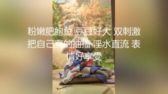 【新片速遞】 大奶熟女人妻 又要受苦受难 啊太爽了 我腿酸了 等不及了洗澡时后入过过瘾 剖腹产良家大姐被大哥无套输出 操的腿发软 