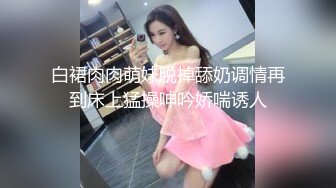 ❤️绝美反差幼师❤️端庄幼教真的骚！白嫩美胸极品性感身材，女神不仅逼嫩还提供淫脚足交服务，没想到床上这么浪