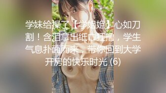 ❤️lexi_poy❤️一位高颜值欧美网红私处看起来很干净做了隆胸手术大方展示自己的术后伤口恢复情况内容玩法很多视觉效果满分 (3)