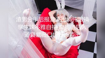 极品媚黑骚婊人妻✿顶级绿帽大神『reallysweettea』把小娇妻献给大黑屌 小巧身材被大老黑肉棒直接捅到子宫了