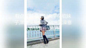 极品骚浪美少女【颜射颜射女神】跨年性狂欢，和闺蜜两个男同学疯狂玩制服诱惑激情4P，对对操淫乱趴(3)