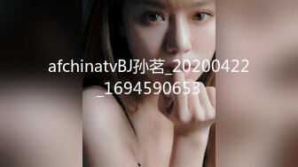 愛豆傳媒 IDG5524 小冰 淫惡富二代下藥迷奸公司性感女文員