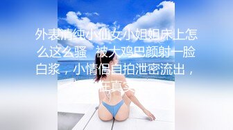 Onlyfans 极品白虎网红小姐姐NANA⭐圣诞节的礼物“洞穴探险”