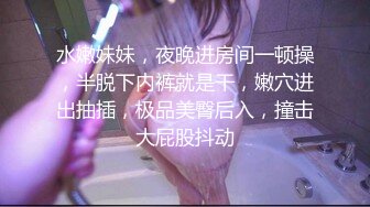  清纯甜美少女，双马尾卡哇伊，被大叔狠狠干，翘起屁股后入猛顶，爸爸干小骚逼