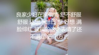 眼镜妹沙发上操撩起裙子掰穴近距离特写美臀上位骑乘套弄猛操