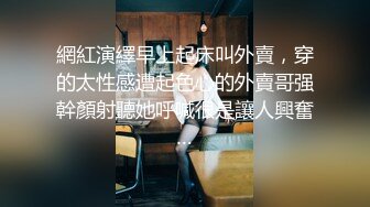 ❤️❤️甜美漂亮小可爱，被纹身社会小哥操，黑丝美腿，跳蛋按摩器玩骚穴，猛插小嘴，骑乘后入操逼