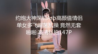  肉丝高跟伪娘 骚逼出水了 啊啊操死了 大吊女装教师为了稳固教师的职位对同事隐藏男娘的真实身份