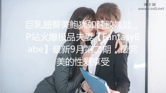 又放老婆出去偷情