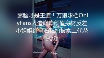 JVID 璃奈酱 -凌辱束缚初体验！超震AV棒强制高潮 女神潮吹失禁