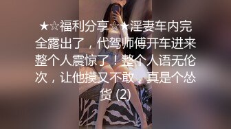 【超顶❤️鬼父乱伦】女儿婷宝✿ 巅峰时刻操爽女儿再操她闺蜜 一起享用一根肉棒 闺蜜3分钟直接榨射 女儿惊叹