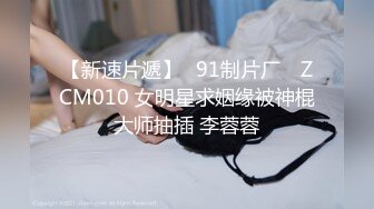 坐标江苏，18岁欲女单场24000金币【小熊维尼呀】小情侣居家自拍，肤白貌美胸又大，跳蛋辅助达高潮，无套啪啪沉迷性爱快感