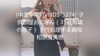 精東影業)(jdbc-002)(20230106)被性感女家教奪走處男之身-靜靜