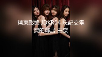 哺乳期宝妈喂奶【宝妈臭妹】下海赚奶粉钱~抠穴自慰~喷奶水【24v】 (14)