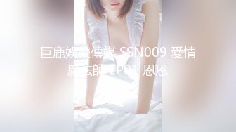 云盘流出气质美女和IT男友性爱