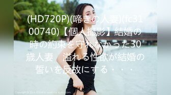 STP24142 【顶级颜值制服诱惑】爆乳空姐『波波姐姐』和炮友三小时连操性爱大战 爆操黑丝牛仔裤妞